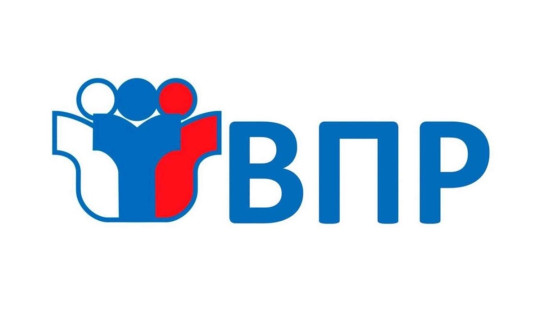 График проведения ВПР в 4-11-х классах в 2022-2023 учебном году График проведения ВПР в 4-11-х классах в 2022-2023 учебном году.